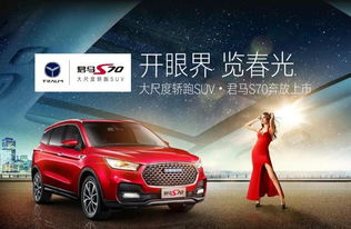 陜西盛德飛汽車銷售服務(wù)有限公司 打造卓越汽車消費(fèi)新體驗(yàn)