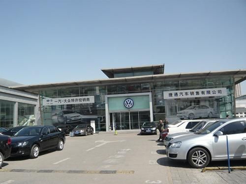 天津捷通汽車銷售 卓越服務(wù)驅(qū)動(dòng)，打造優(yōu)質(zhì)購車體驗(yàn)