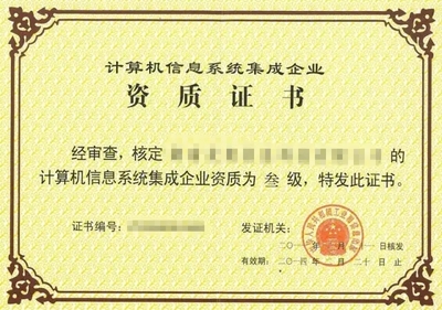 專利轉(zhuǎn)讓在計算機(jī)系統(tǒng)集成領(lǐng)域的全面指南